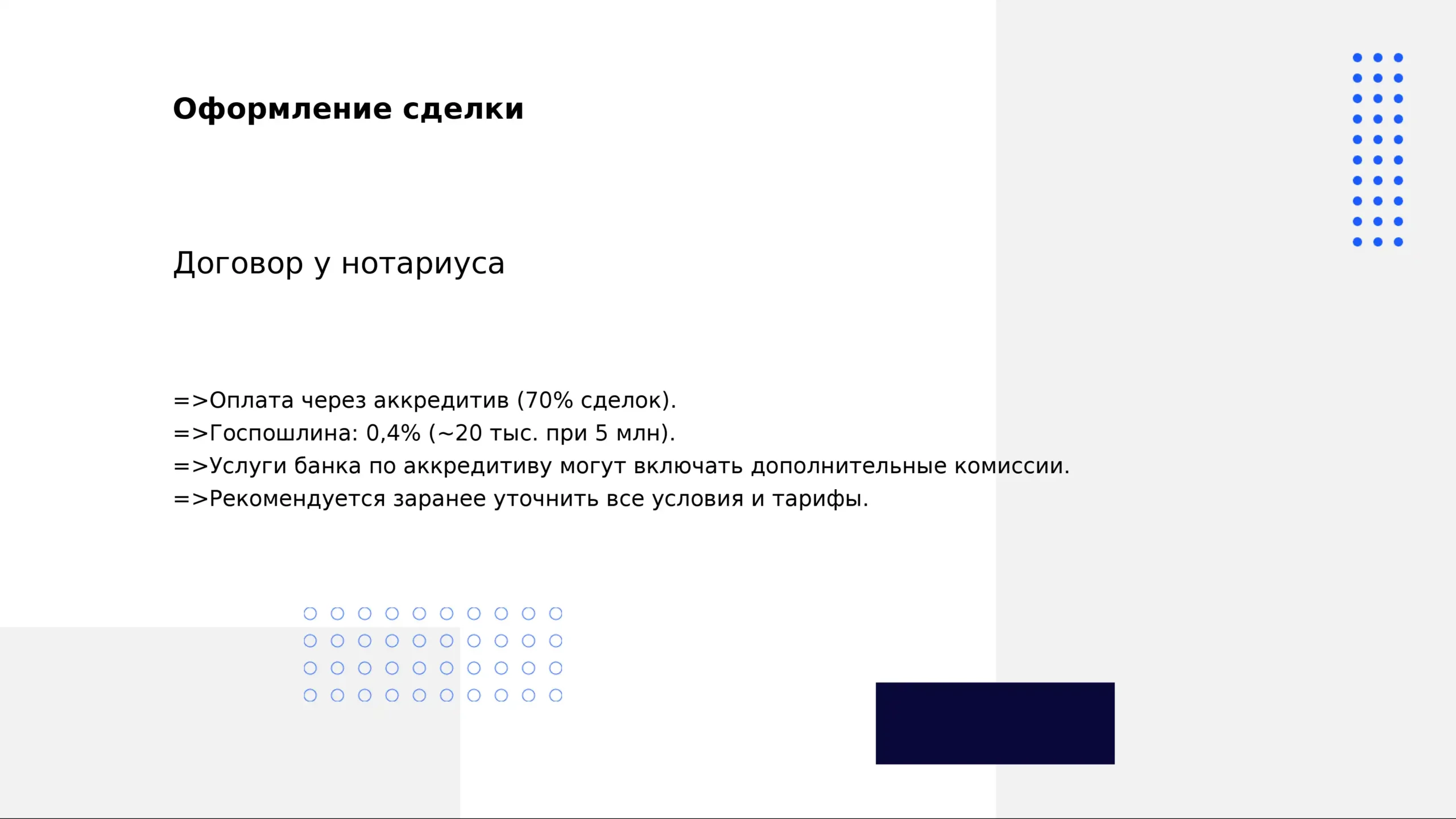 Краснодар купить квартиру