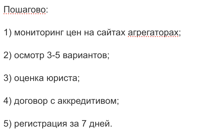 Краснодар купить квартиру