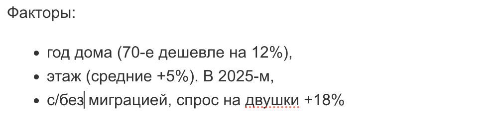 Краснодар купить квартиру