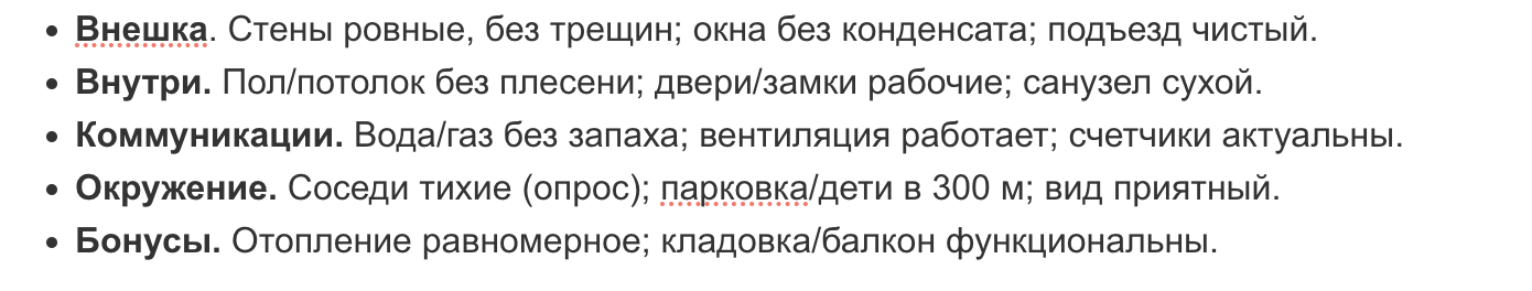 Краснодар купить квартиру